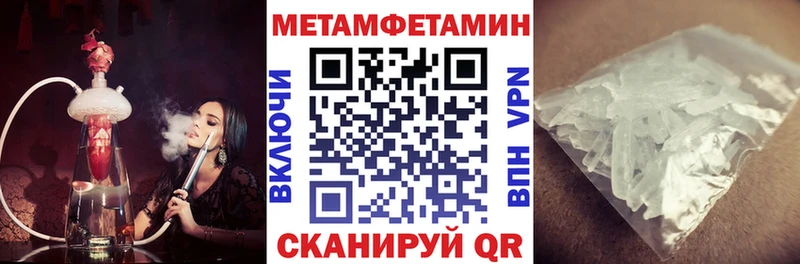 АМФЕТАМИН 98%  Чехов 
