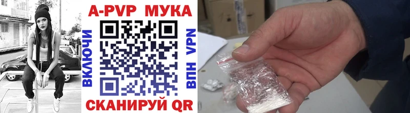 А ПВП СК КРИС  мега ссылка  Чехов  цена  