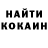 Cocaine Эквадор Mike HeXt