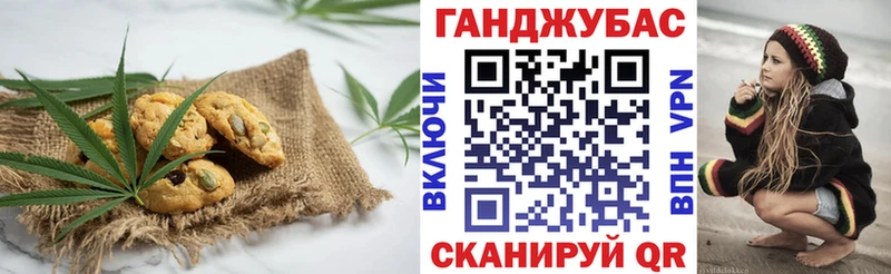 Canna-Cookies марихуана  купить   Чехов 