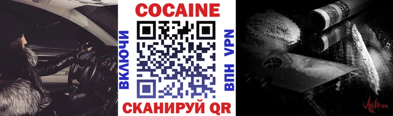 COCAIN VHQ  mega tor  Чехов  купить наркотики сайты 