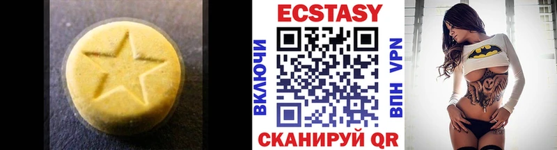 Ecstasy DUBAI  закладка  Чехов 