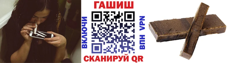 ГАШ hashish Чехов