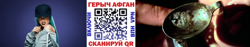 ГЕРОИН Heroin  Чехов 