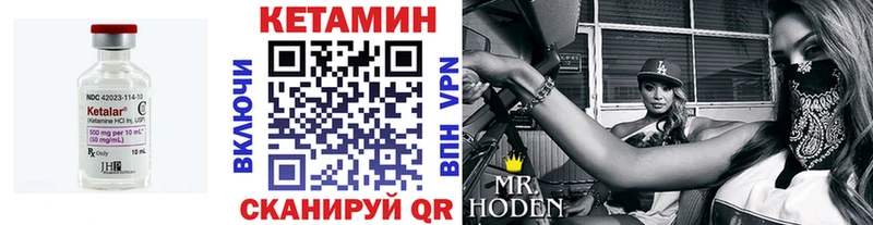 где можно купить наркотик Чехов КЕТАМИН VHQ