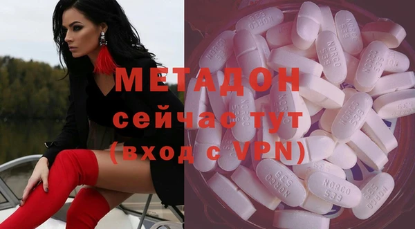 соль курить ск Абаза