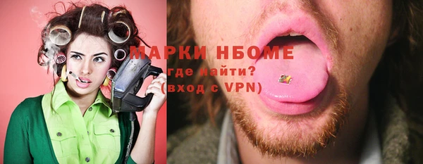 экстази Абинск