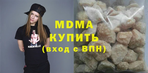 экстази Абинск