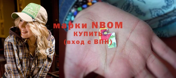 соль курить ск Абаза