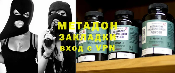 экстази Абинск