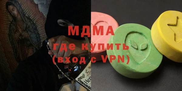 соль курить ск Абаза
