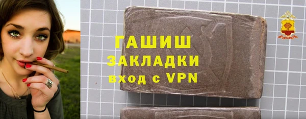 экстази Абинск