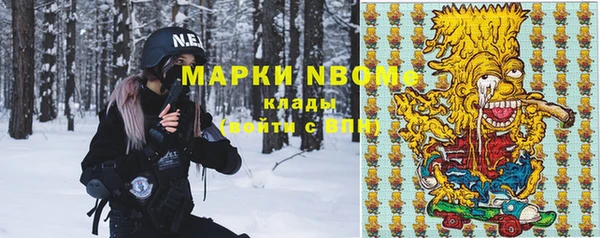 экстази Абинск