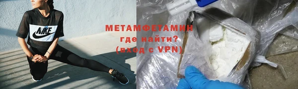 соль курить ск Абаза
