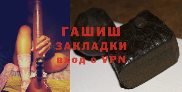 соль курить ск Абаза