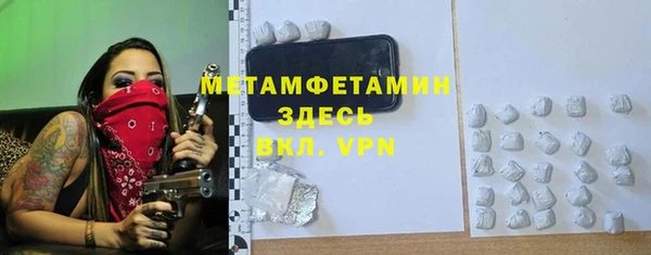экстази Абинск