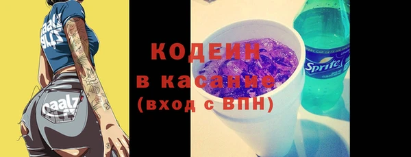 экстази Абинск