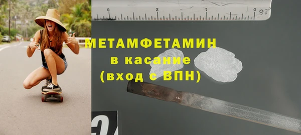 меф VHQ Дмитровск