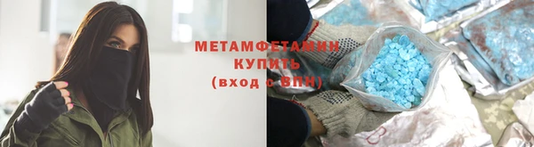 экстази Абинск