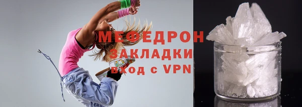 mix Абдулино