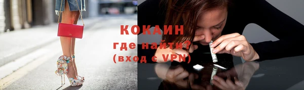 экстази Абинск