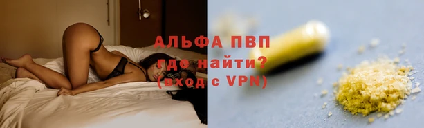 экстази Абинск