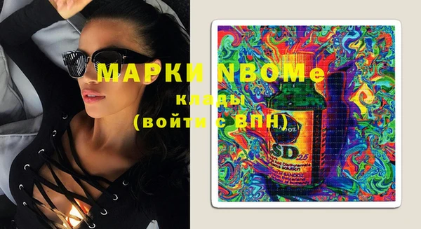 экстази Абинск