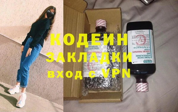 соль курить ск Абаза