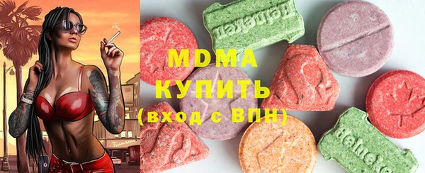 соль курить ск Абаза