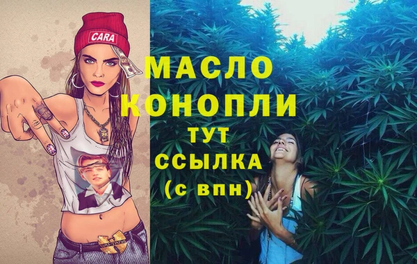 экстази Абинск