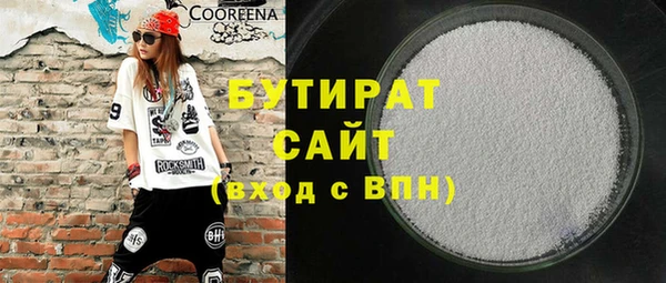 соль курить ск Абаза