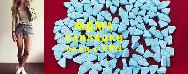соль курить ск Абаза