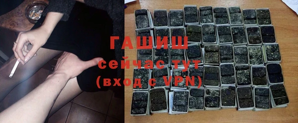 экстази Абинск