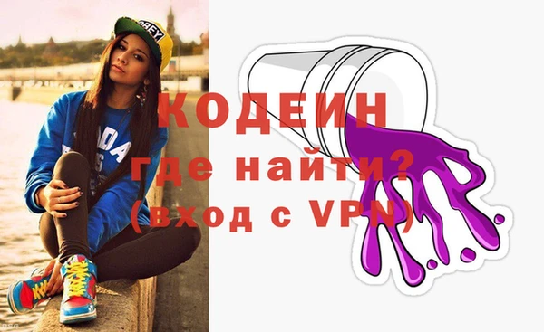 экстази Абинск