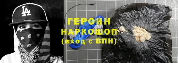 соль курить ск Абаза
