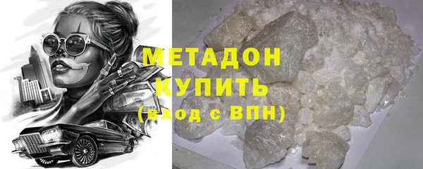 соль курить ск Абаза