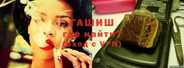 соль курить ск Абаза