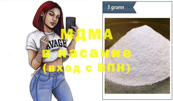 mix Абдулино