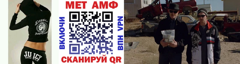 МЕТАМФЕТАМИН винт  купить наркоту  Чехов 