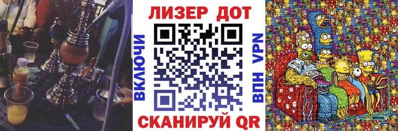 kraken вход  Чехов  Марки N-bome 1,8мг 